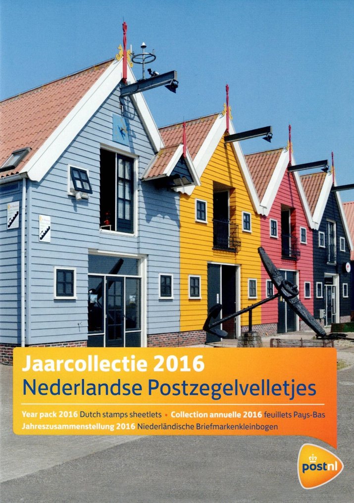 荷兰 2016/2017 - 荷兰2016年年套邮票册和2017年邮票 #1.0
