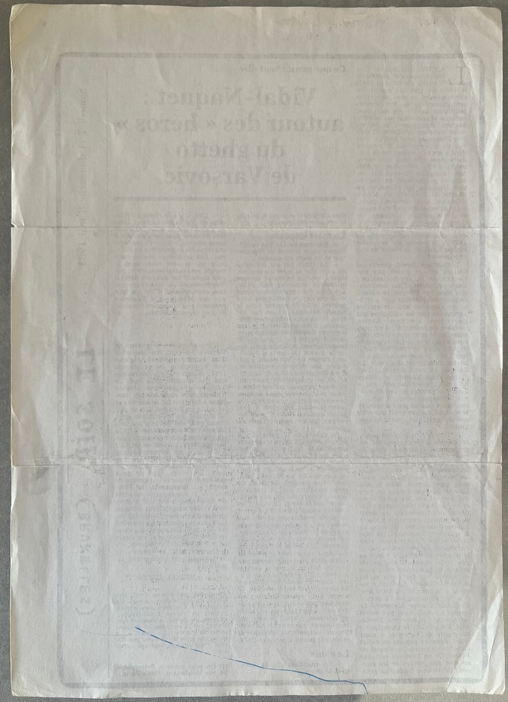 Signed, Ilias Petropoulos - Lot of 5 Items Hypokosmos & Shadow Theater + Ichneftis + Annotated Articles, Provenance: Kostas - 1980-1987 #2.1