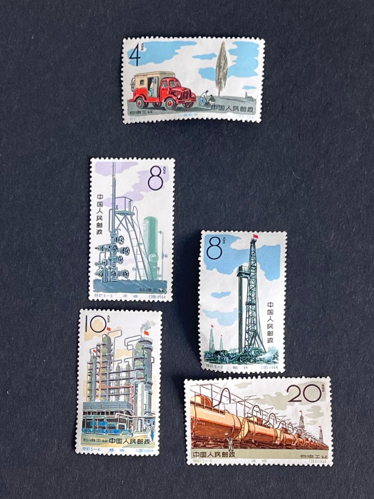 Κίνα - Λαϊκή Δημοκρατία από το 1949 1964 - Βιομηχανία Πετρελαίου - China S 67 Sc799-803 #1.0