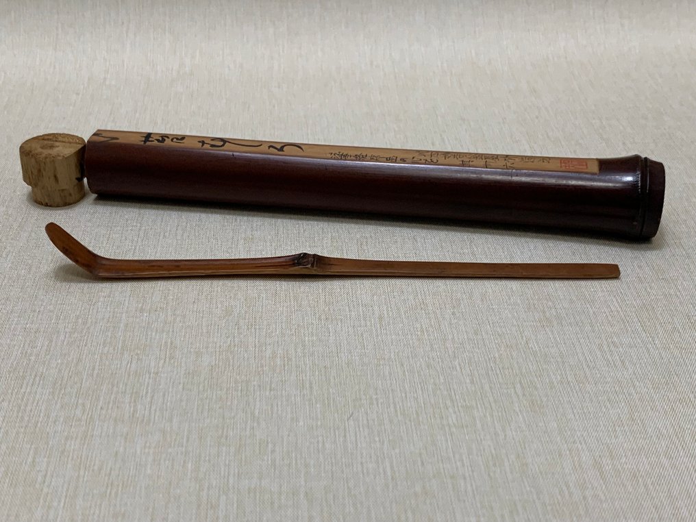 Chawan - Κεραμικό, Μπαμπού - Hagi Yaki #2.1