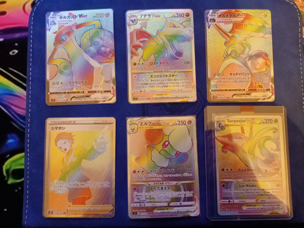 Pokémon - 6 Card Secret Rare #1.0