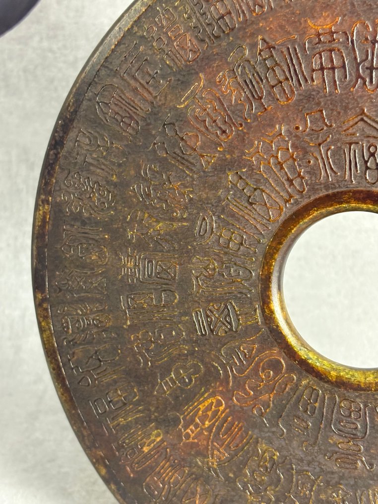 Δίσκος BI συμπεριλαμβανομένης βάσης 29,5 εκ. - Late 20th century #4.3