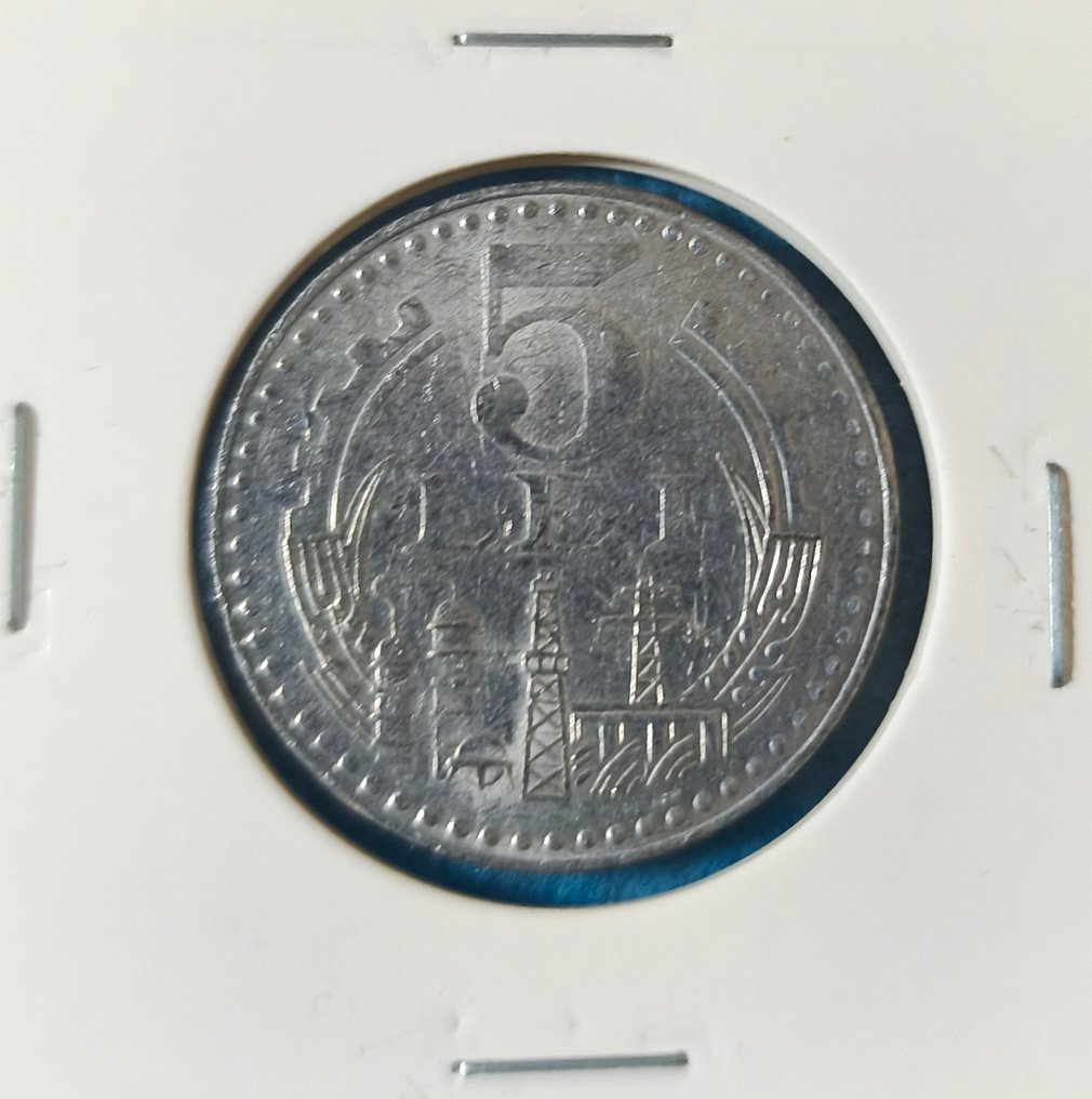 32 νομίσματα και 12 χαρτονομίσματα ποιότητας UNC. Εποχή 1890-2000.. (χωρίς τιμή ασφαλείας) #1.0