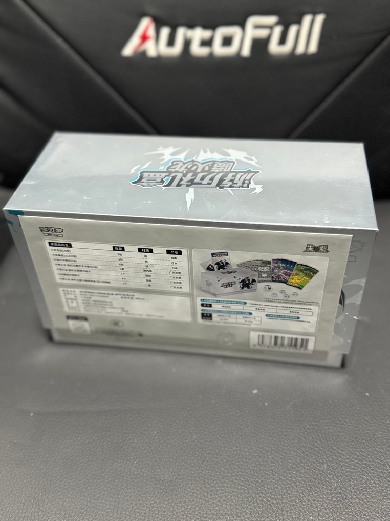 Pokémon - 1 Booster box - Scarlet & Violet #2.1