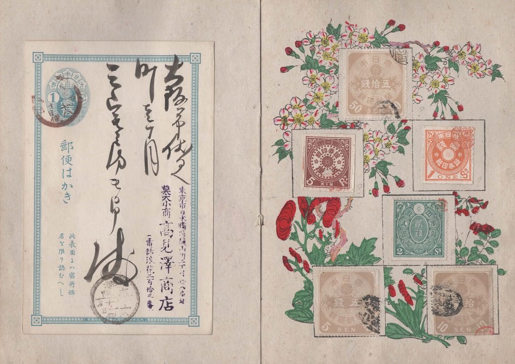 Giappone  - Lotto - Piccola raccolta Giappone classico: 4 lettere viaggiate, 24 francobolli antichi e 1 #4.3