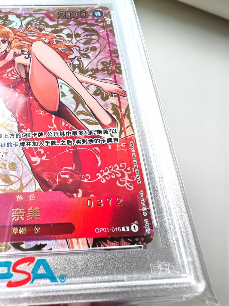 Bandai - 6 Graded card - One Piece - Nami First anniversary Chinese, Sequential ! Σειριακή κάρτα - PSA 10 #1.0
