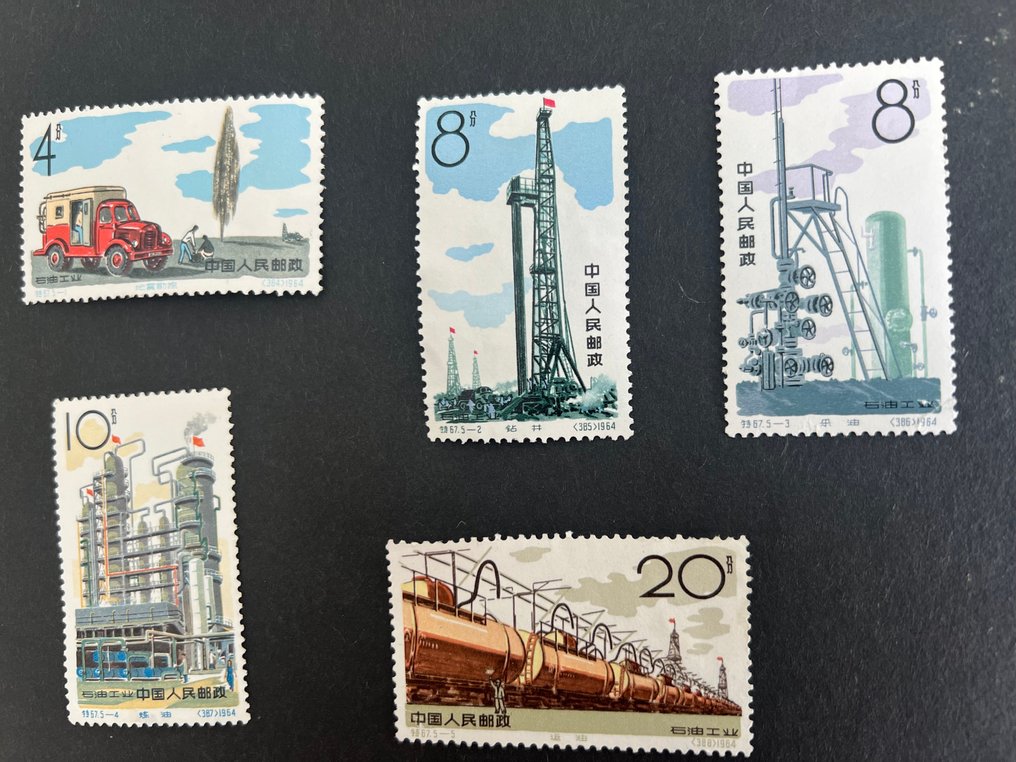 Κίνα - Λαϊκή Δημοκρατία από το 1949 1964 - Βιομηχανία Πετρελαίου - China S 67 Sc799-803 #3.2