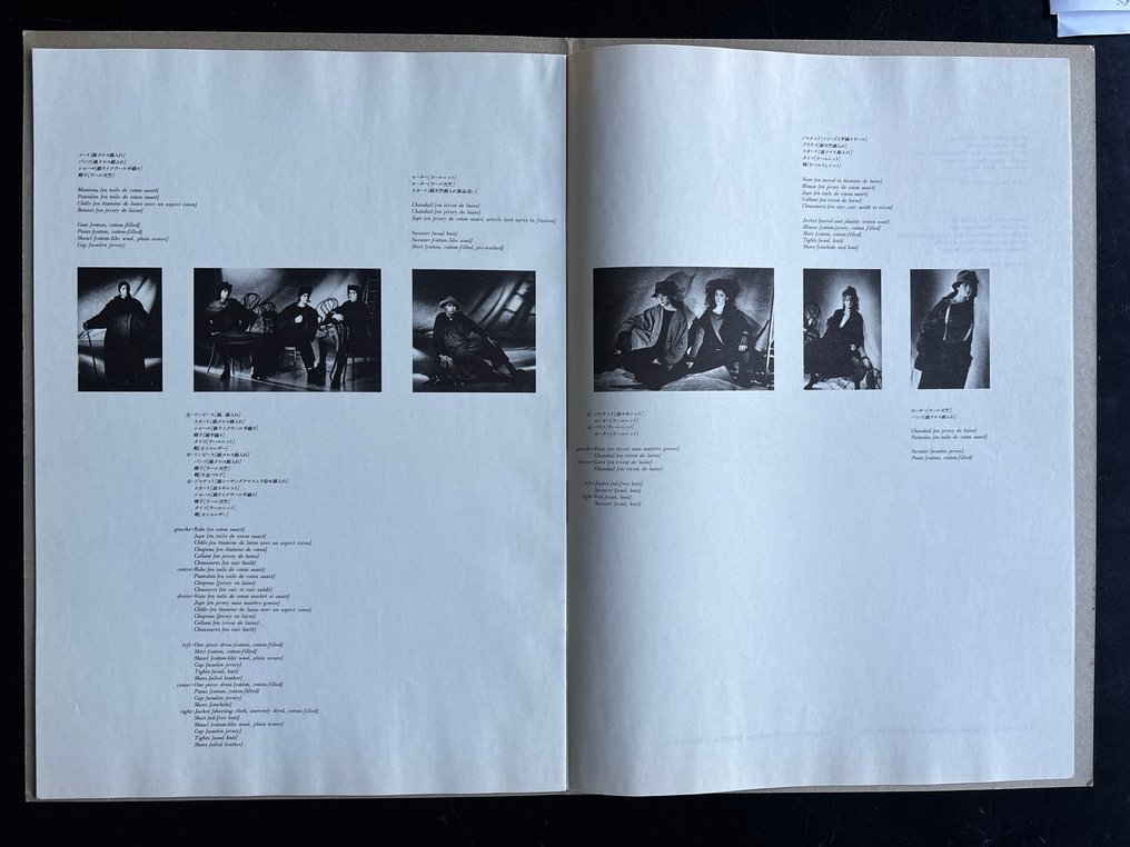 Peter Lindberg - Comme des Garçons n*77 - 1982 #3.2