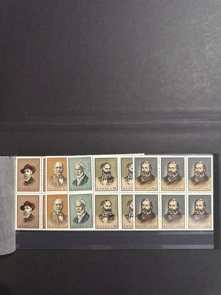 Grèce 1921/1961 - collection de timbres grecs - Michel catalog value (€840) #2.1