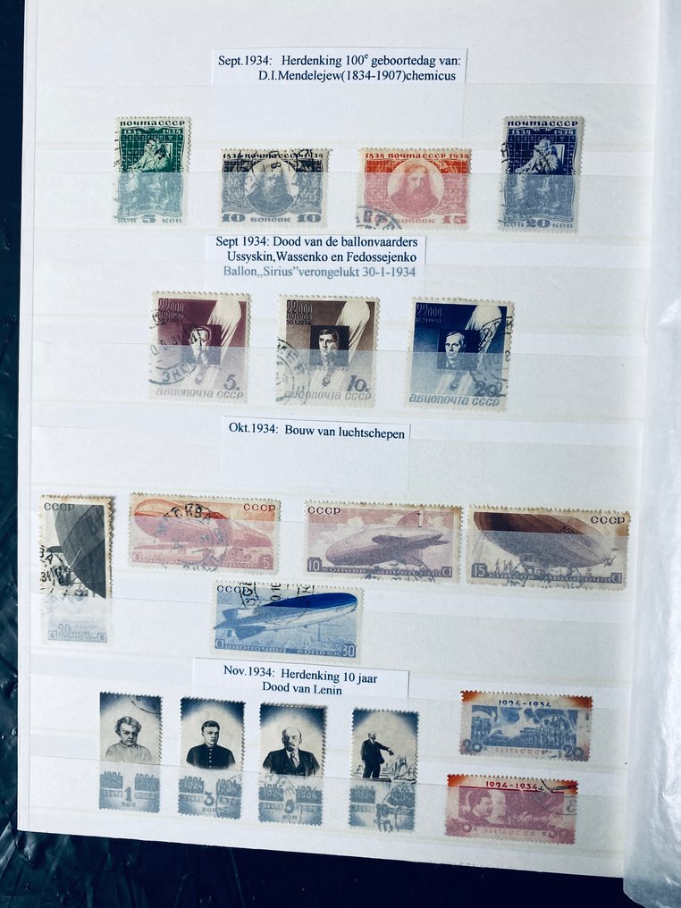 世界  - 收藏 / 选择 经典苏联 - 俄罗斯，采用更好的材料 #1.0