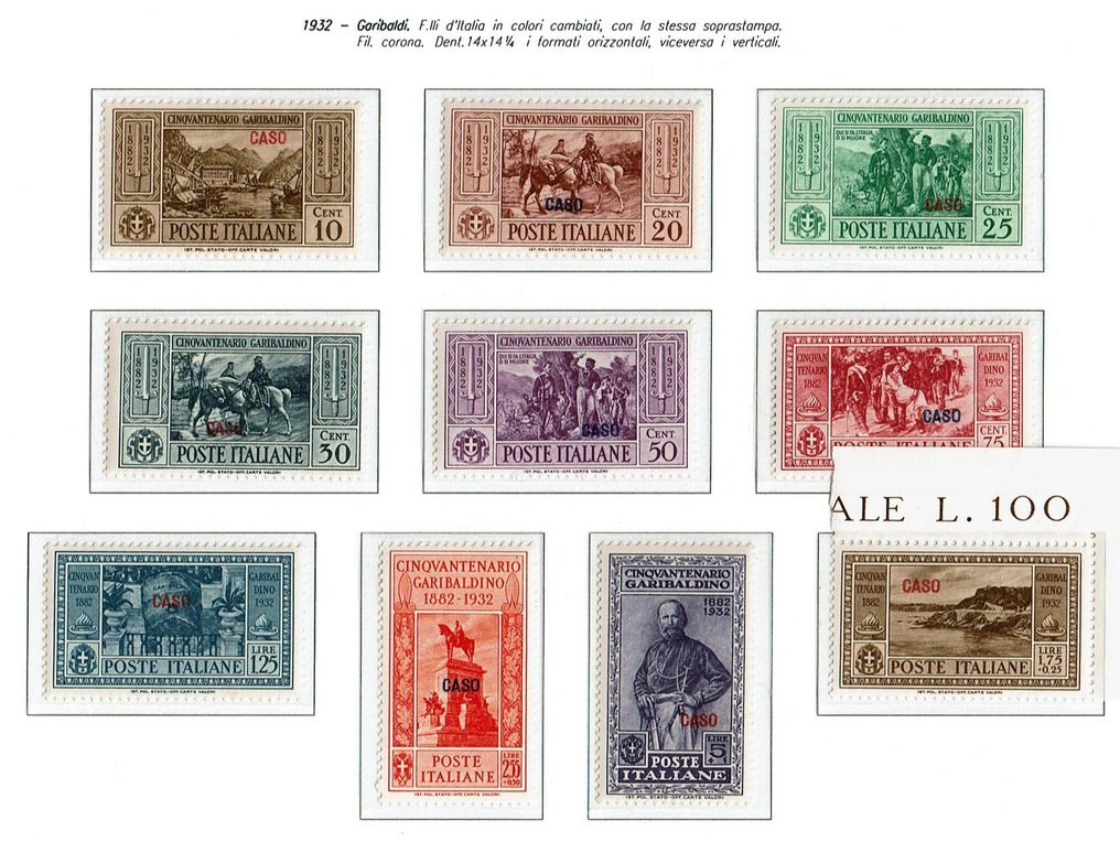 Ιταλικά Νησιά του Αιγαίου - Γενικά ζητήματα 1930/1932 - Γκουζέπε Γκαριμπάλντι τα 13 νησιά MNH. - Sassone #2.1