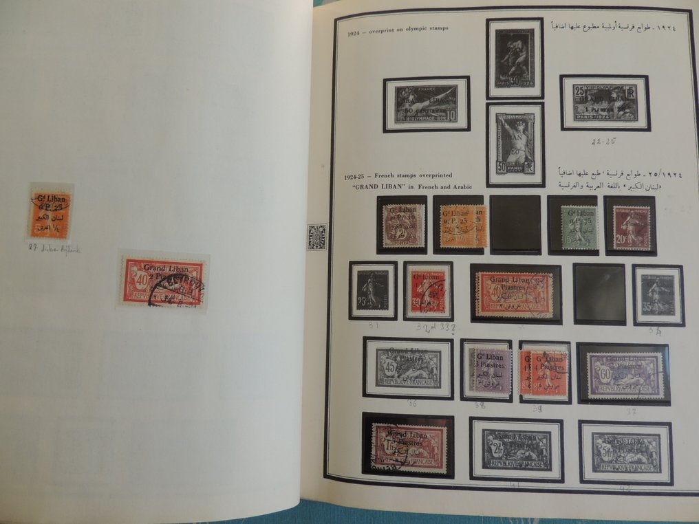 Líbano  - Líbano, mayormente usado - ab Nr. 1 #1.0