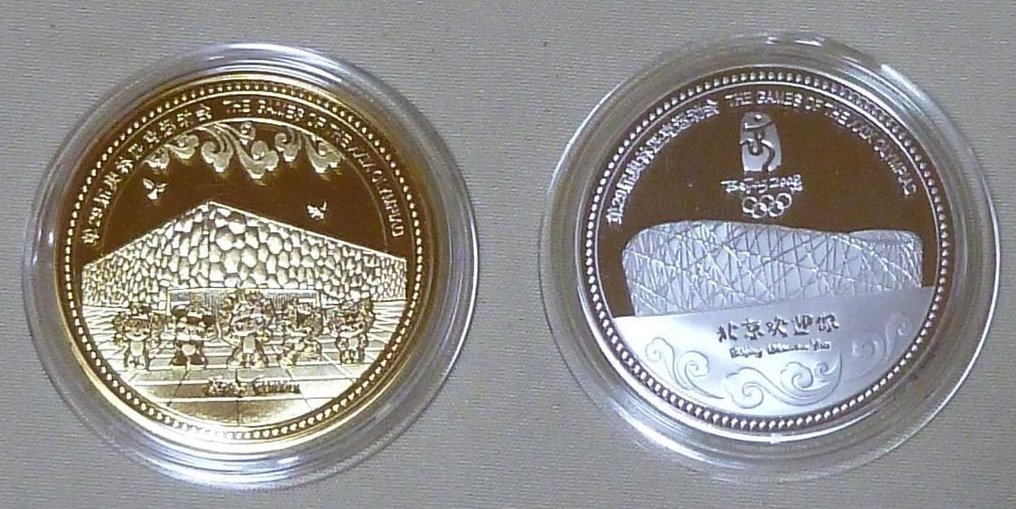 China. Beijing 2008 Olympic “Dreams of 2008 Come True” Twin Commemorative Medal Set (2-Piece)  (Sem preço de reserva) #2.1
