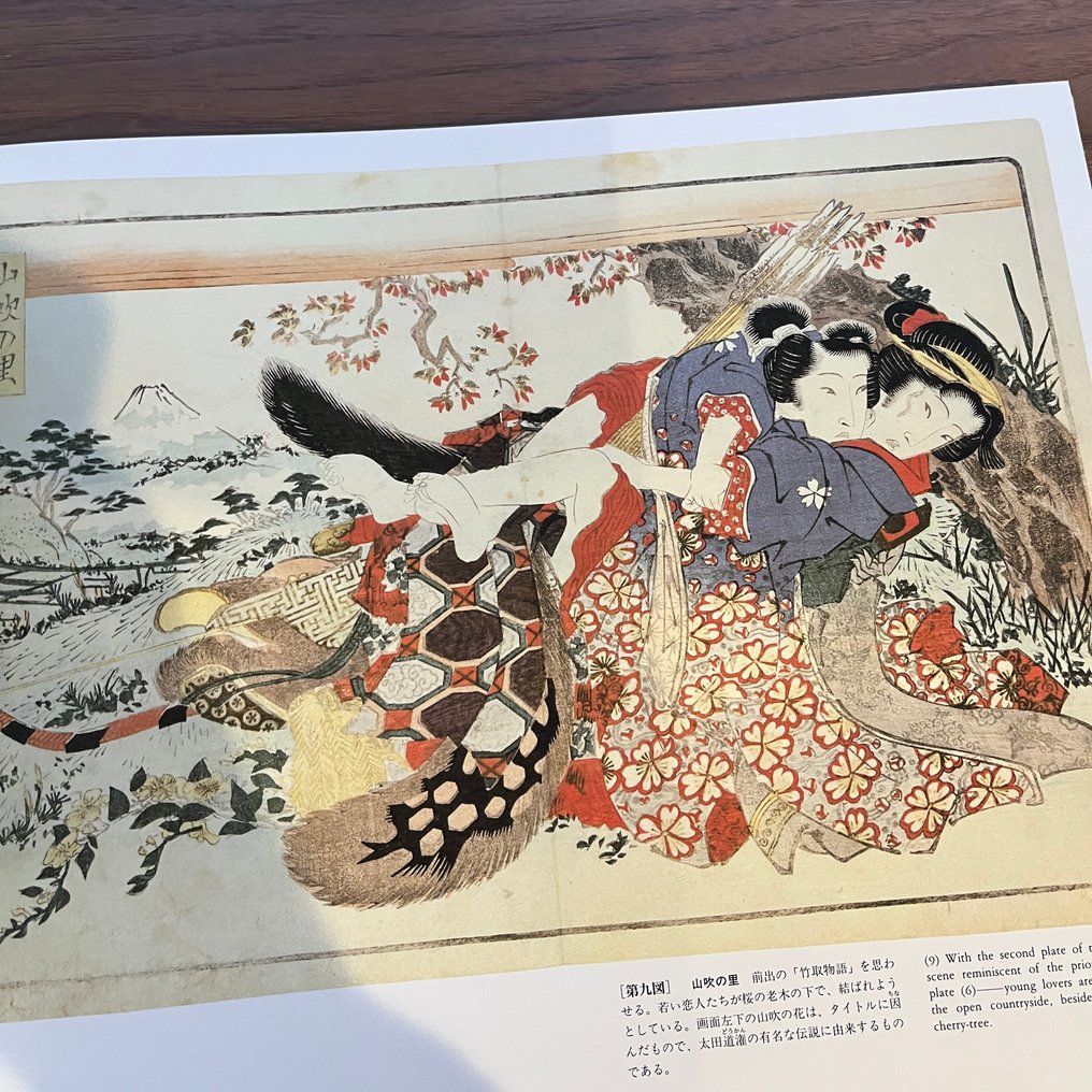 K. HOKUSAI / K. UTAMARO / R. LANE - Shunga Vol. I & II - Deluxe Edition with Slipcase - Fine Copy - 1998 #1.0