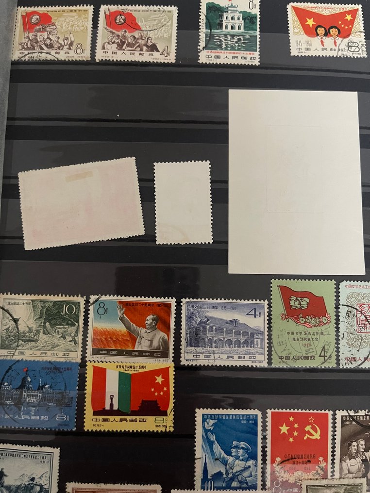 Κίνα - Λαϊκή Δημοκρατία από το 1949  - Μερικές συλλογές από πρώτα κινεζικά γραμματόσημα! Σε πολύ καλή κατάσταση. Νέα γραμματόσημα. #4.3
