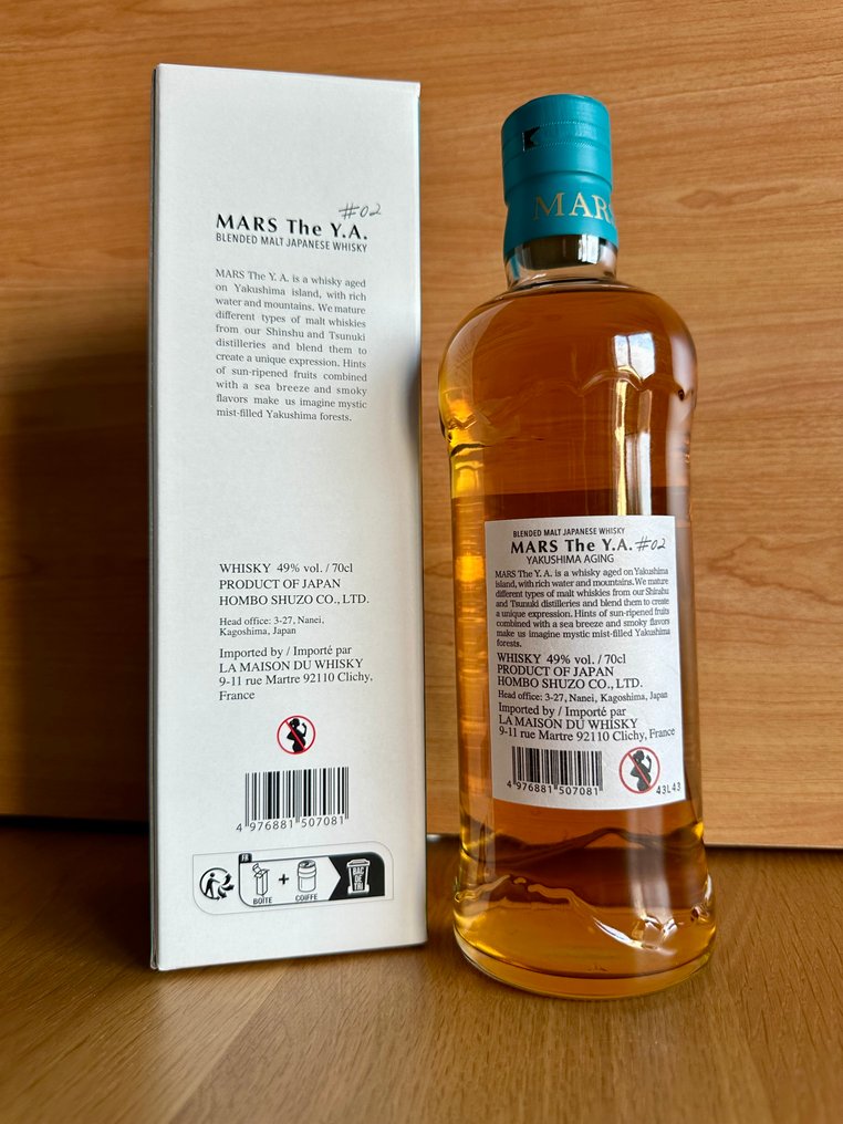 Mars The YA Batch no. 2  - 70cl #1.0