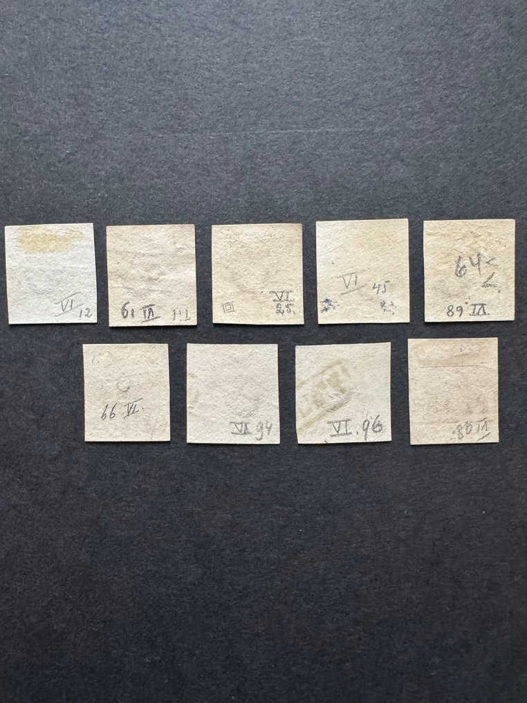 荷兰 1852 - 威廉三世国王，第六板 - NVPH 2 #1.0