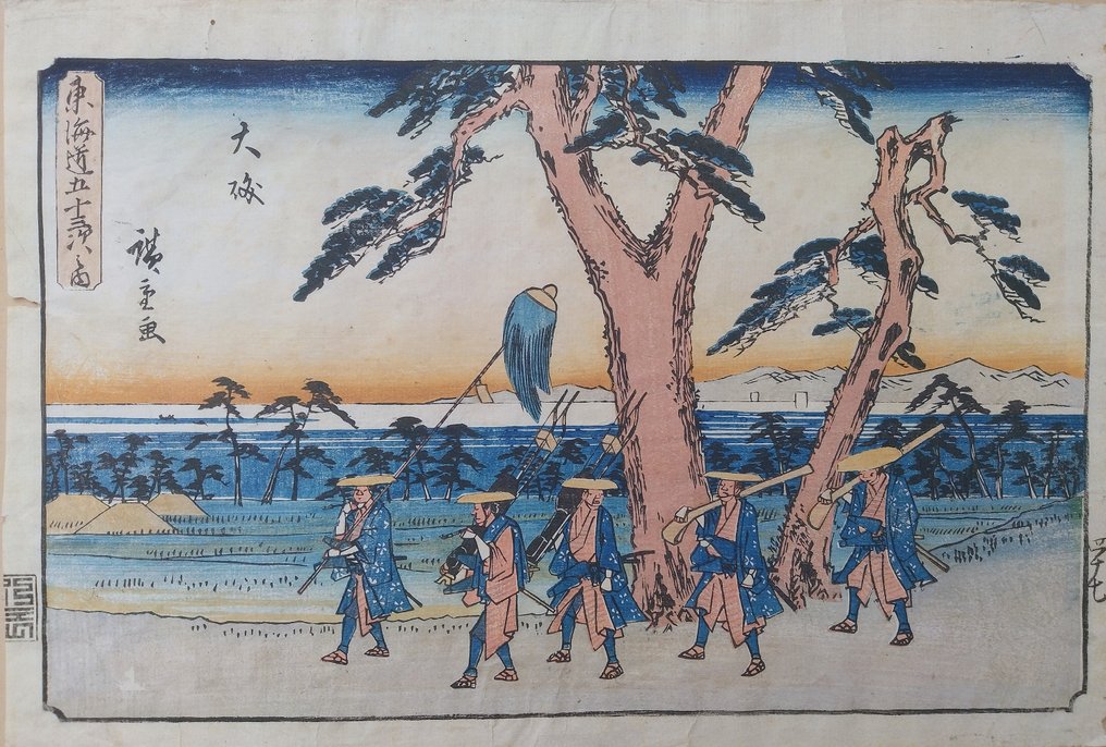 Οϊσο από τη σειρά οι 53 σταθμοί της οδού Tôkaidô Aiban. - Χαρτί - Utagawa Hiroshige (1797-1858) - Ιαπωνία - Τέλη της περιόδου Edo #1.0