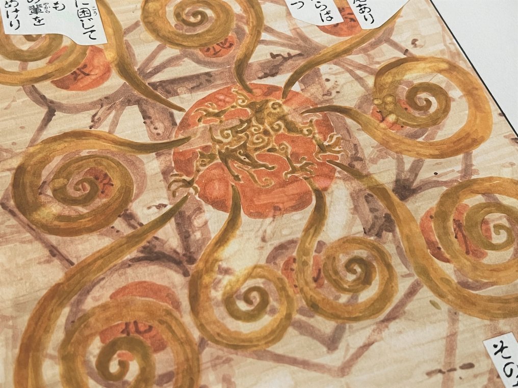 Kishimoto, Masashi - 1 Giclée - Naruto #4.3