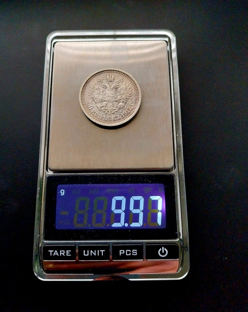 俄罗斯. Nicholas II. 50 Kopeks 1912 ЭБ  (没有保留价) #4.3