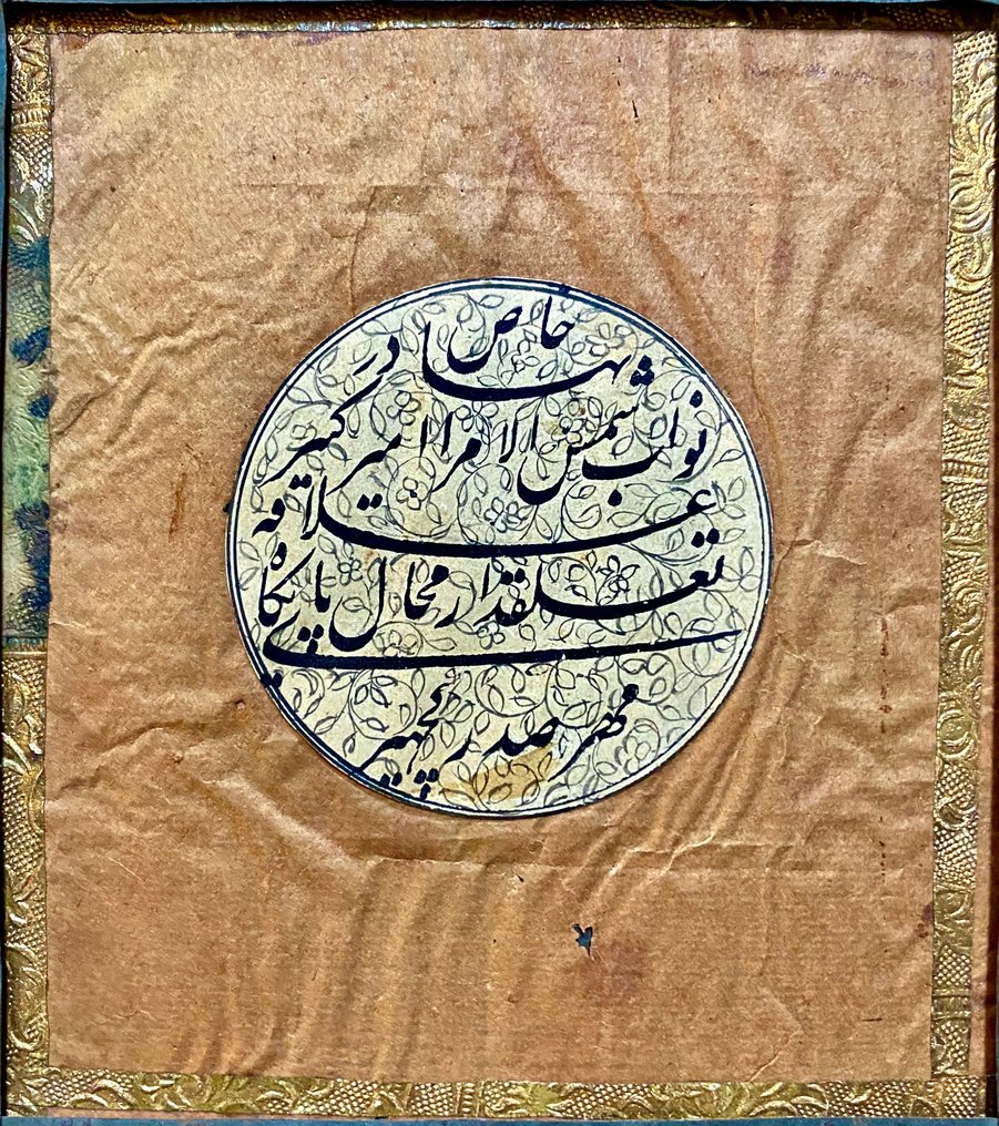 Håndskrevet ark, Deccan, principsstat i Hyderabad, 18.-19. århundrede - Papir, Metallo - Indien - Maratha-riget (1674-1818) #2.1