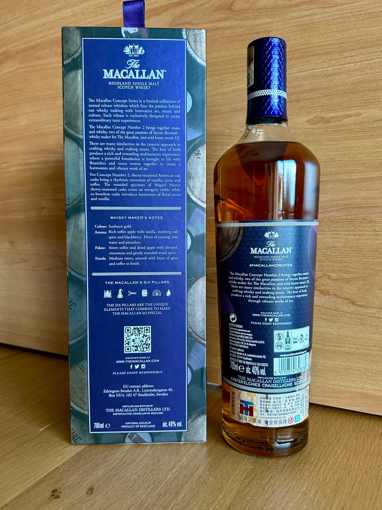 Macallan Concept Number 2 - 70 cl #1.0