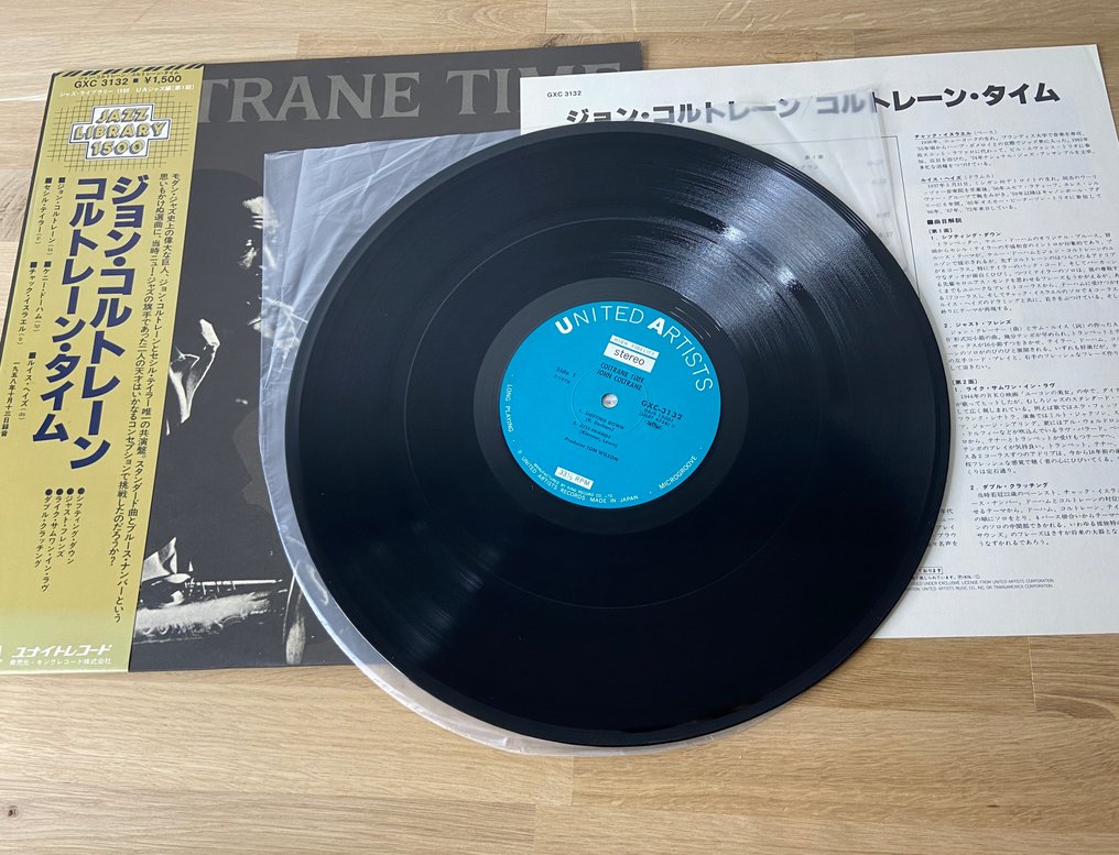 John Coltrane - Coltrane Time (Japan Press) - Δίσκος βινυλίου - Ιαπωνική εκτύπωση - 1976 #2.1