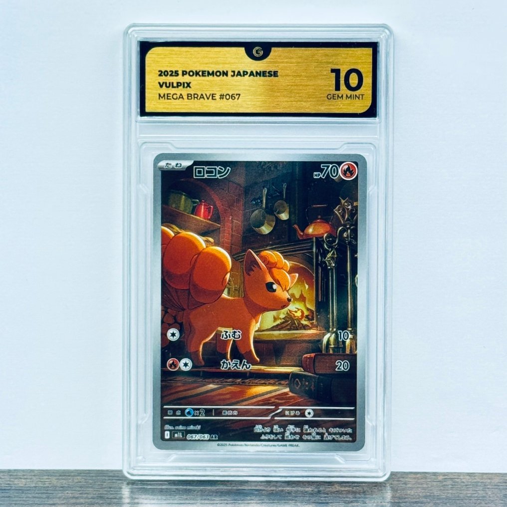 Pokémon Graded card - Vulpix 067 - Pokémon - GG 10 #1.0