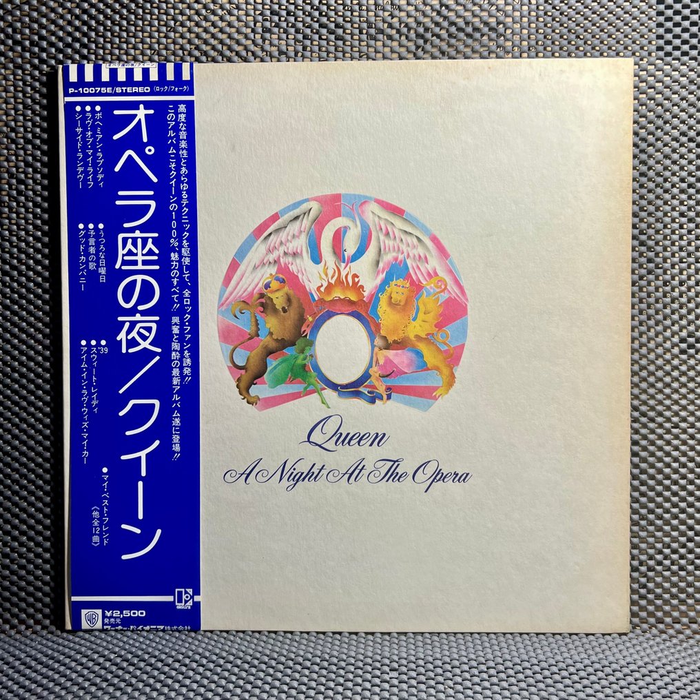 Queen - A Night At The Opera - 1st. Japan Press - One of rock's greatest artistic statements ! - LP Album (stand-alone item) - Stereo, Japanese pressing, 1st Pressing - 1975 #1.0