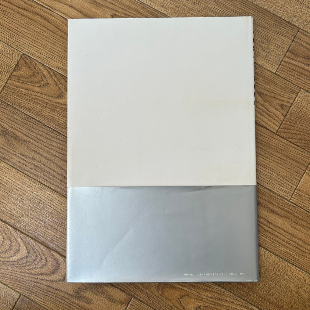 Kishin Shinoyama - Tokyo Nude - 1990 #1.0