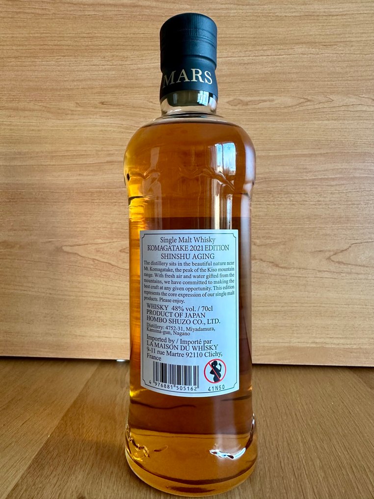 Komagatake - 2021 Edition - Mars  - 700ml #3.2