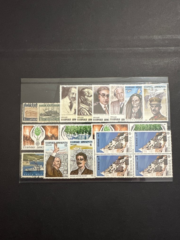 Grèce 1921/1961 - collection de timbres grecs - Michel catalog value (€840) #3.2