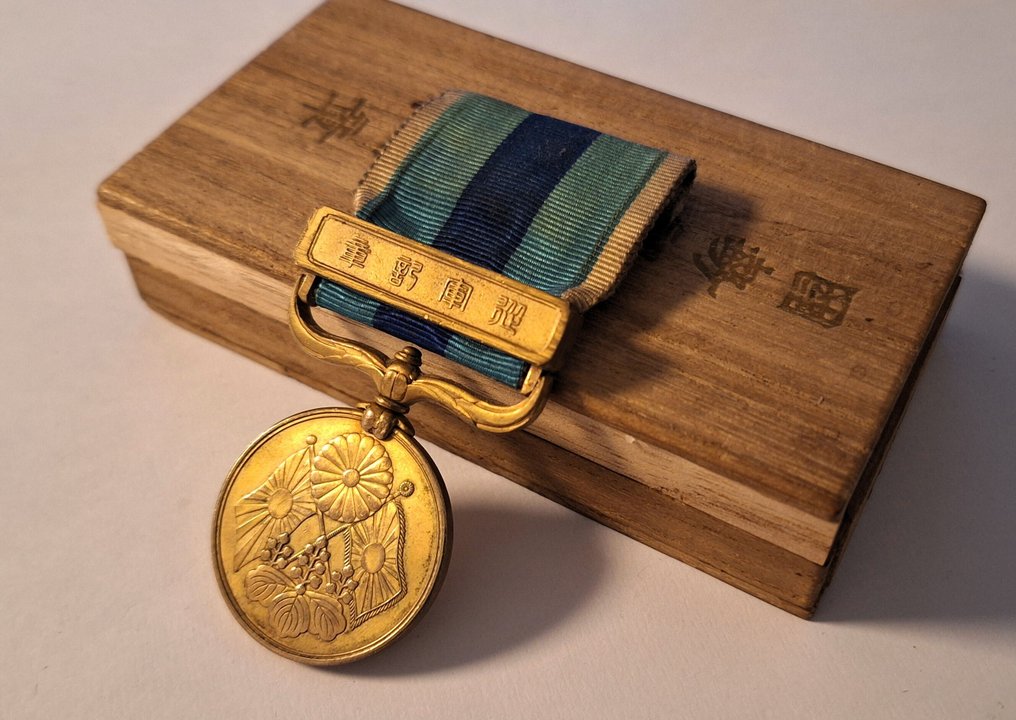 Ιαπωνία - Army/Infantry - Μετάλλιο - Japanese medal of the Russian-Japanese War in 1905 and two Japanese Imperial Red Cross  Medals 1905 #2.1