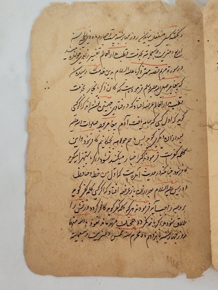 Divers - 1 feuillet double Manuscrit persan ancien – Texte administratif. - 1750-1850 #2.1