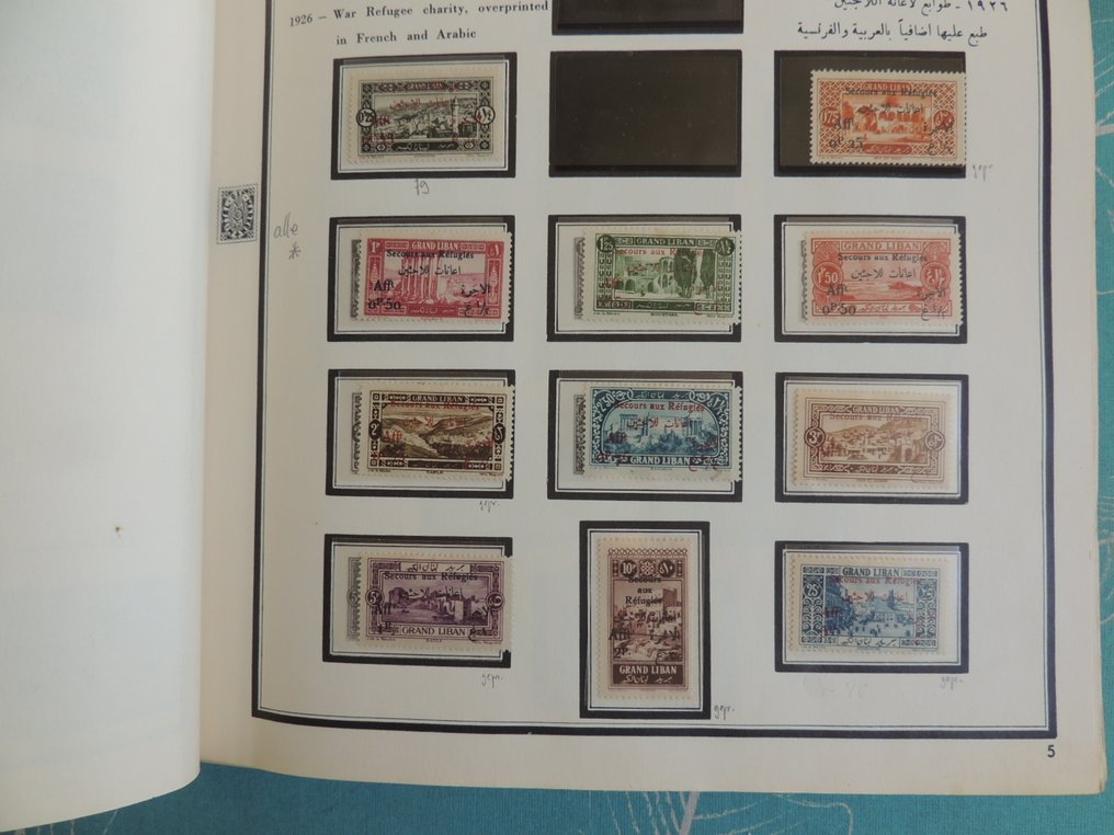 Líbano  - Líbano, mayormente usado - ab Nr. 1 #4.3