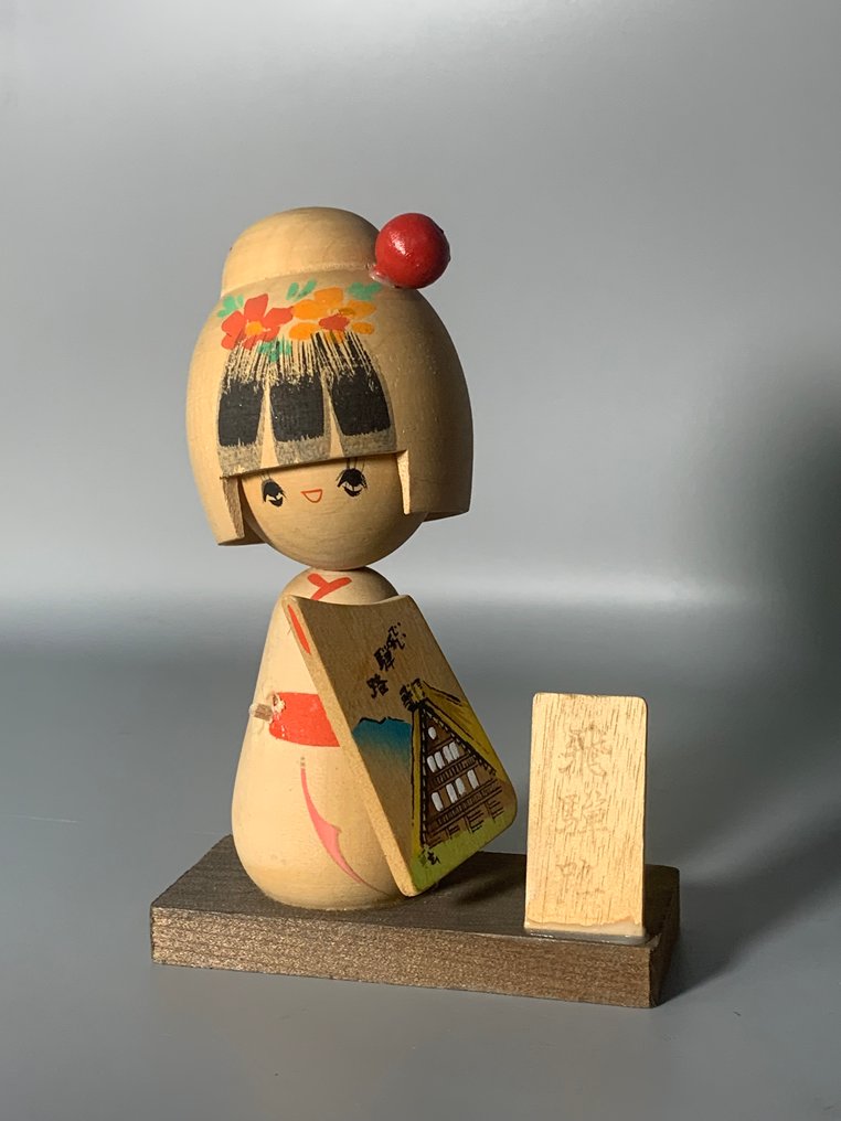 玩具人偶 - Kokeshi dolls - 木 #1.0