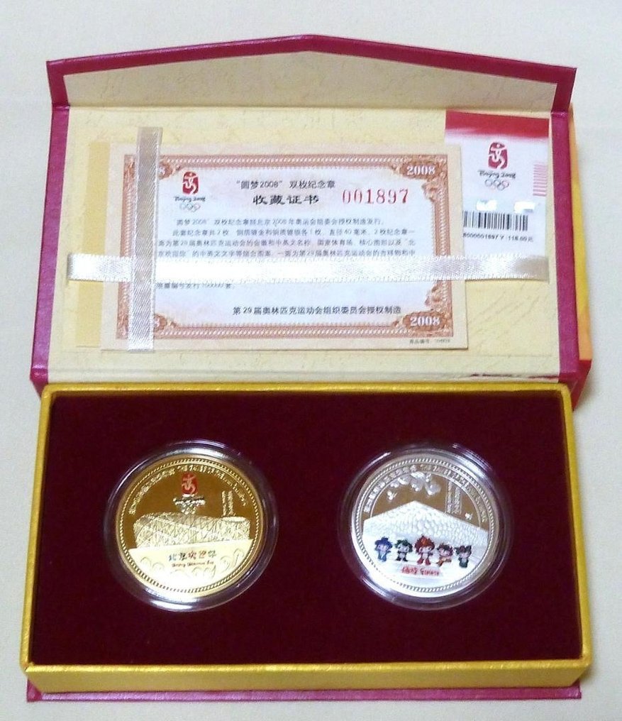 China. Beijing 2008 Olympic “Dreams of 2008 Come True” Twin Commemorative Medal Set (2-Piece)  (Sem preço de reserva) #1.0