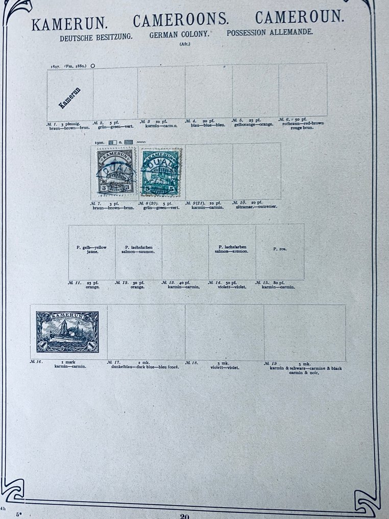 Imperiu German  - Uitzoeker Zonele Germane #3.2