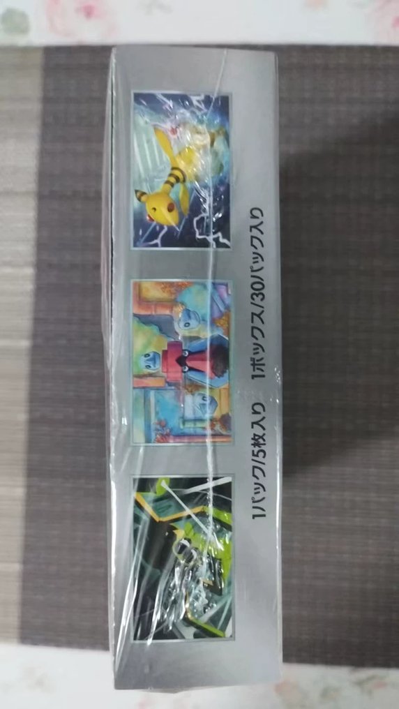 Pokémon Booster box - Pokémon - ロケット団の栄光 #2.1