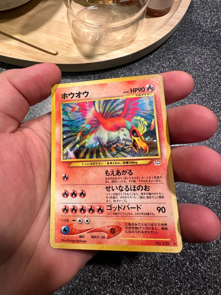 Pokémon - 1 Card - ホウオウ No.250 壓膜 - Various sets #1.0