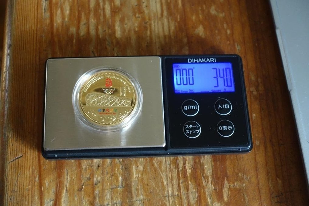 China. Beijing 2008 Olympic “Dreams of 2008 Come True” Twin Commemorative Medal Set (2-Piece)  (Sem preço de reserva) #3.2