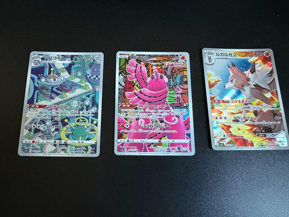 Pokémon - 35 Mixed collection - Sword & Shield #4.3