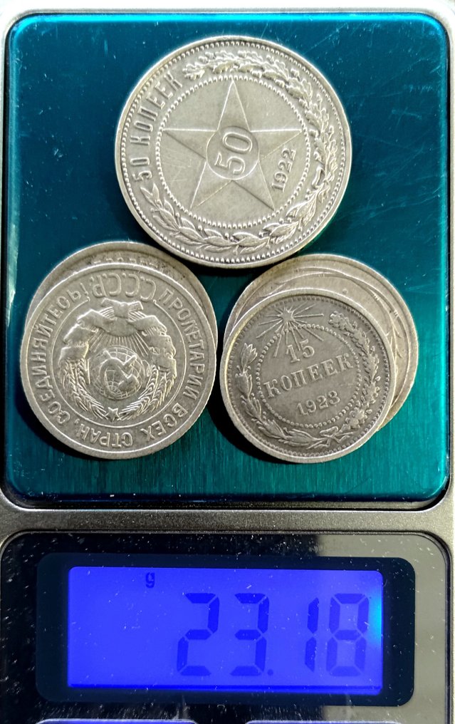 Russie Union soviétique, Russie. 50 kopecks, 20 kopecks, and 15 kopecks, 1922-1925. 1922-1925  (Sans prix de réserve) #2.1