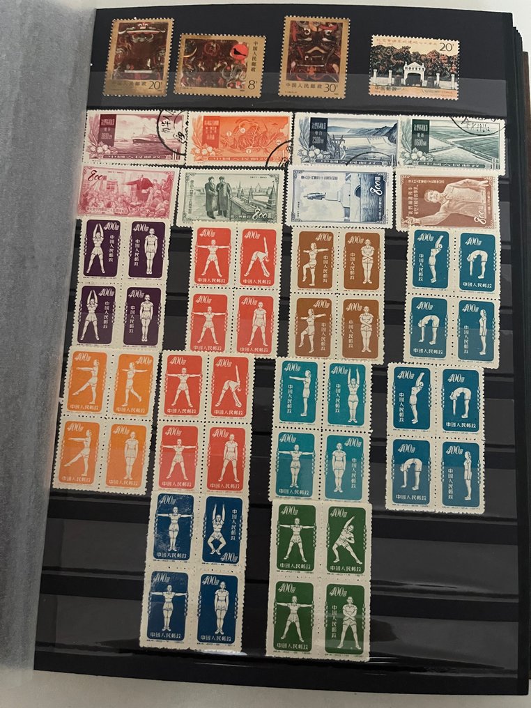 Κίνα - Λαϊκή Δημοκρατία από το 1949  - Μερικές συλλογές από πρώτα κινεζικά γραμματόσημα! Σε πολύ καλή κατάσταση. Νέα γραμματόσημα. #1.0