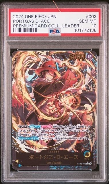 Bandai - 1 Graded card - One Piece - Portgas D. Ace ST13-002 - PSA 10 #1.0