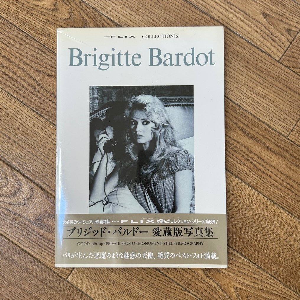 Brigitte Bardot - Two Brigitte Bardot books - 1992 #3.2