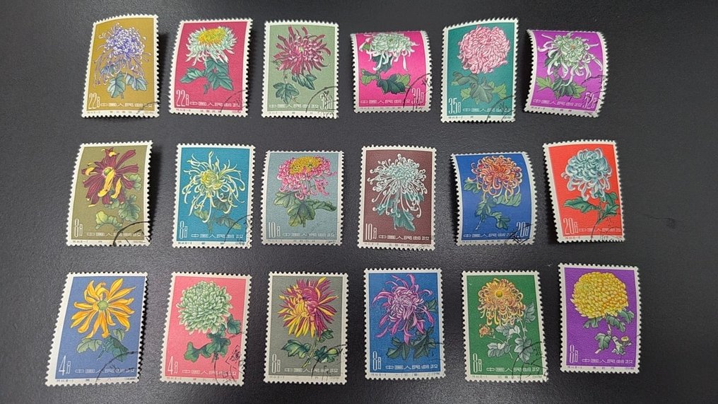 中国 1949/1960 - 花卉 - Flowers-chrysanthemums full set #1.0