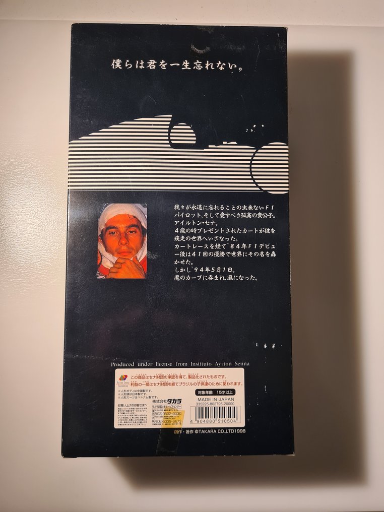 Formule 1 - Ayrton Senna - 1998 - La man who became the wind Edizione Limitata Takara-pop #2.1