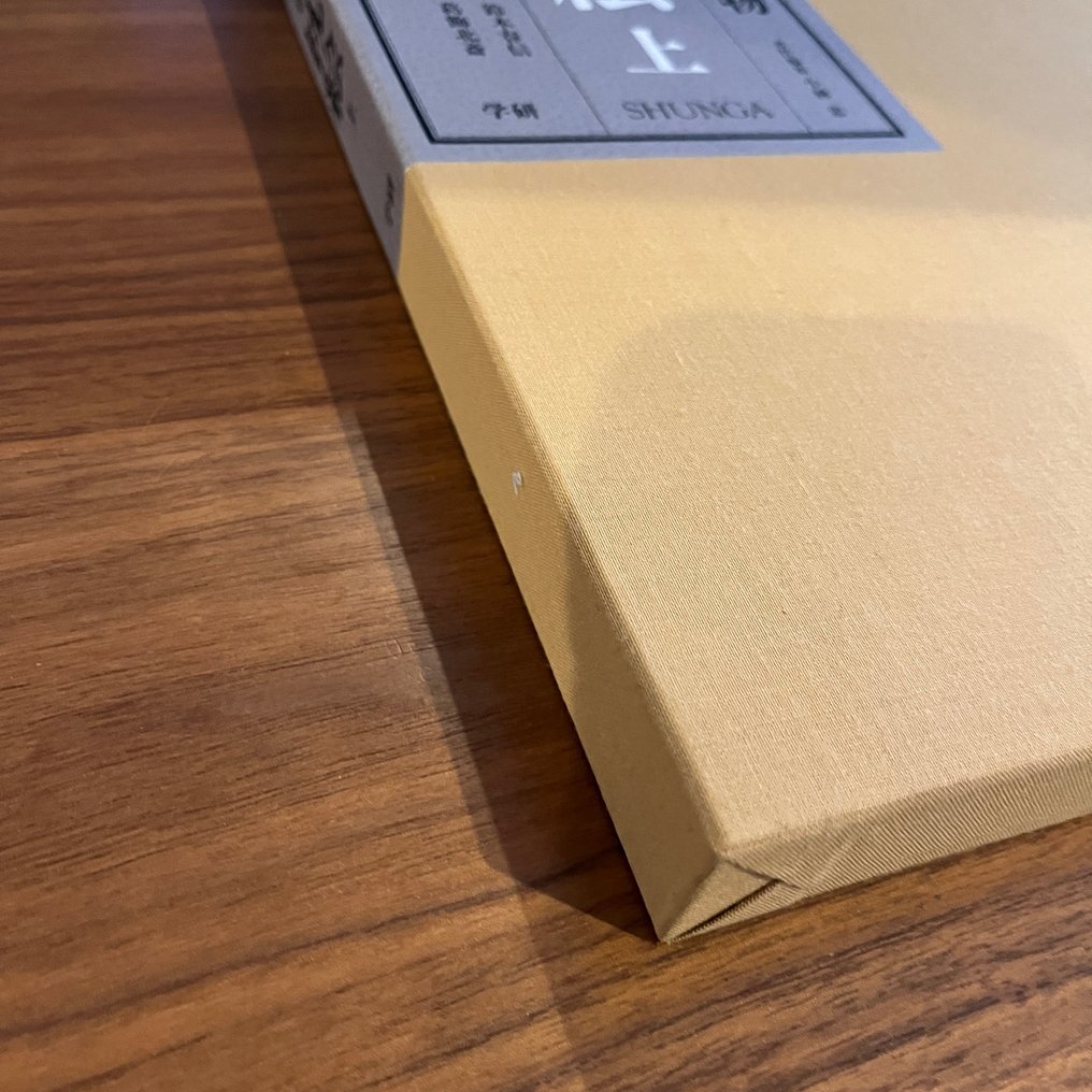 K. HOKUSAI / K. UTAMARO / R. LANE - Shunga Vol. I & II - Deluxe Edition with Slipcase - Fine Copy - 1998 #2.1