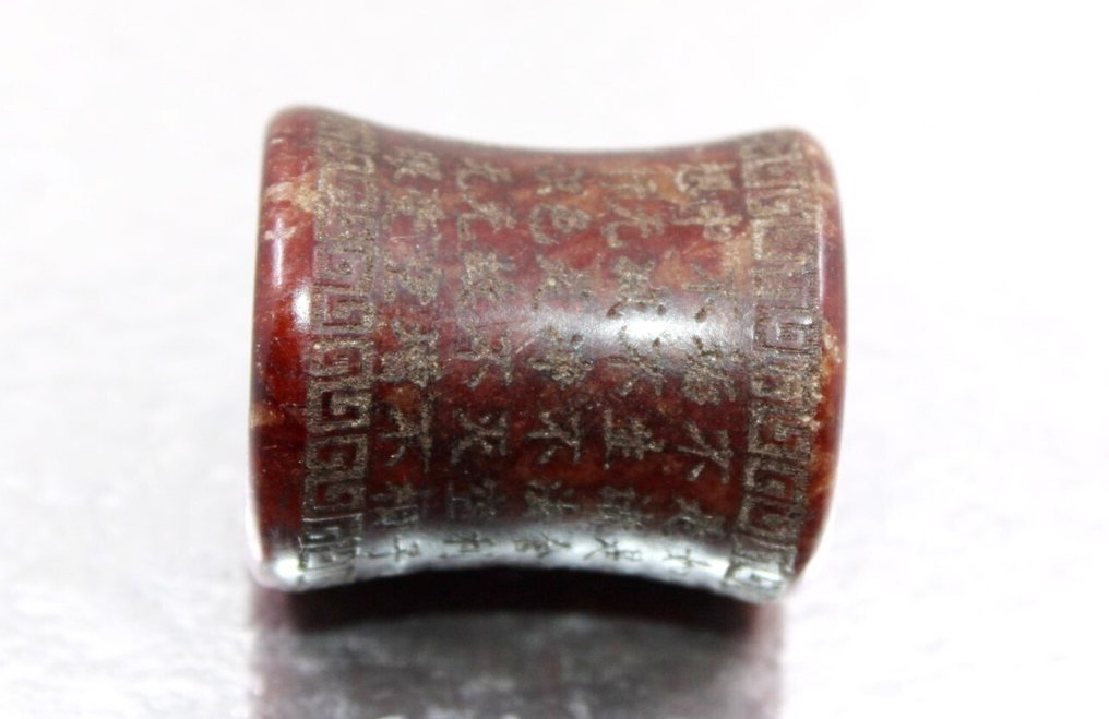 Αρχαίο Βουδιστικό ιερό κινέζικο χειροποίητο μαργαριτάρι φυλαχτό με χειροποίητη χάραξη προσευχής Χάντρα - Ύψος: 30 mm - Πλάτος: 25 mm- 30.1 g #1.0